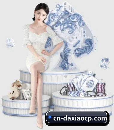 大小双单 APP