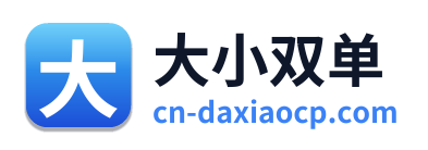大小双单 Logo